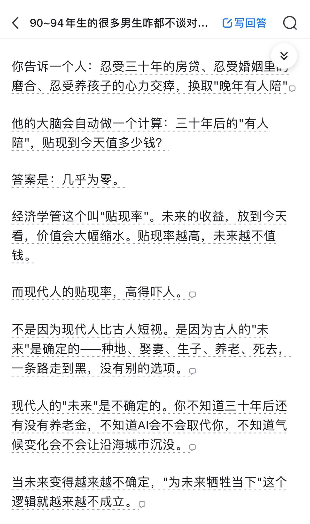 不用说什么三十年后的不确定，现在就连你“上交”完彩礼第二天老婆是不是要闹离婚都不