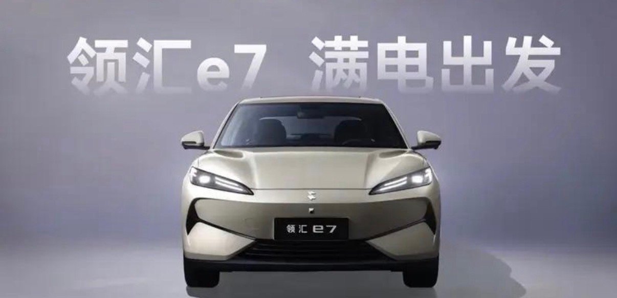 【领汇e7将于4月15日正式发布搭载比亚迪闪充技术】4月11日，我们从领汇汽车