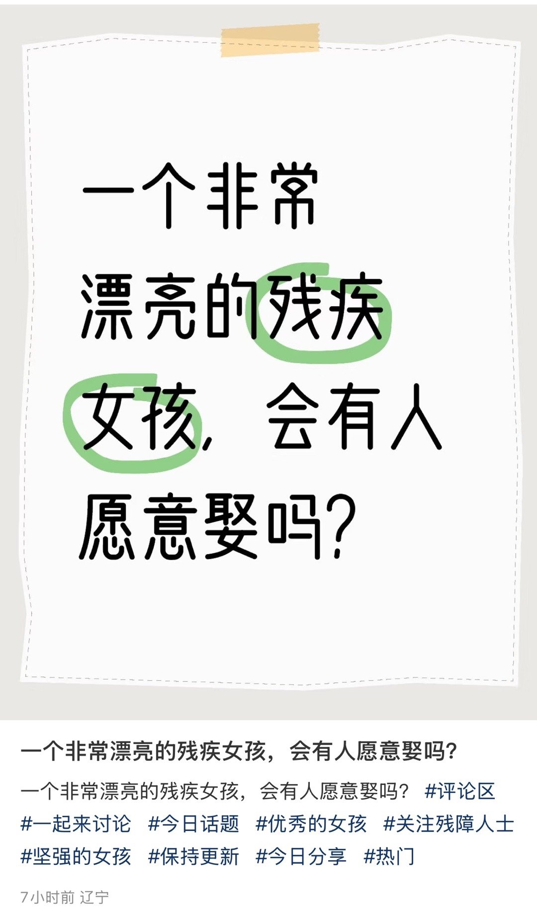 她不打拳我不好说，如果她打拳我也不好说，毕竟有些人的口味很难说的​​​