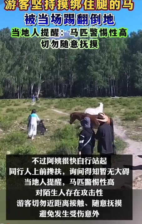 “不作死就不会死！”7月26日华商报报道，新疆阿勒泰，两名女游客不听旁人劝阻，非