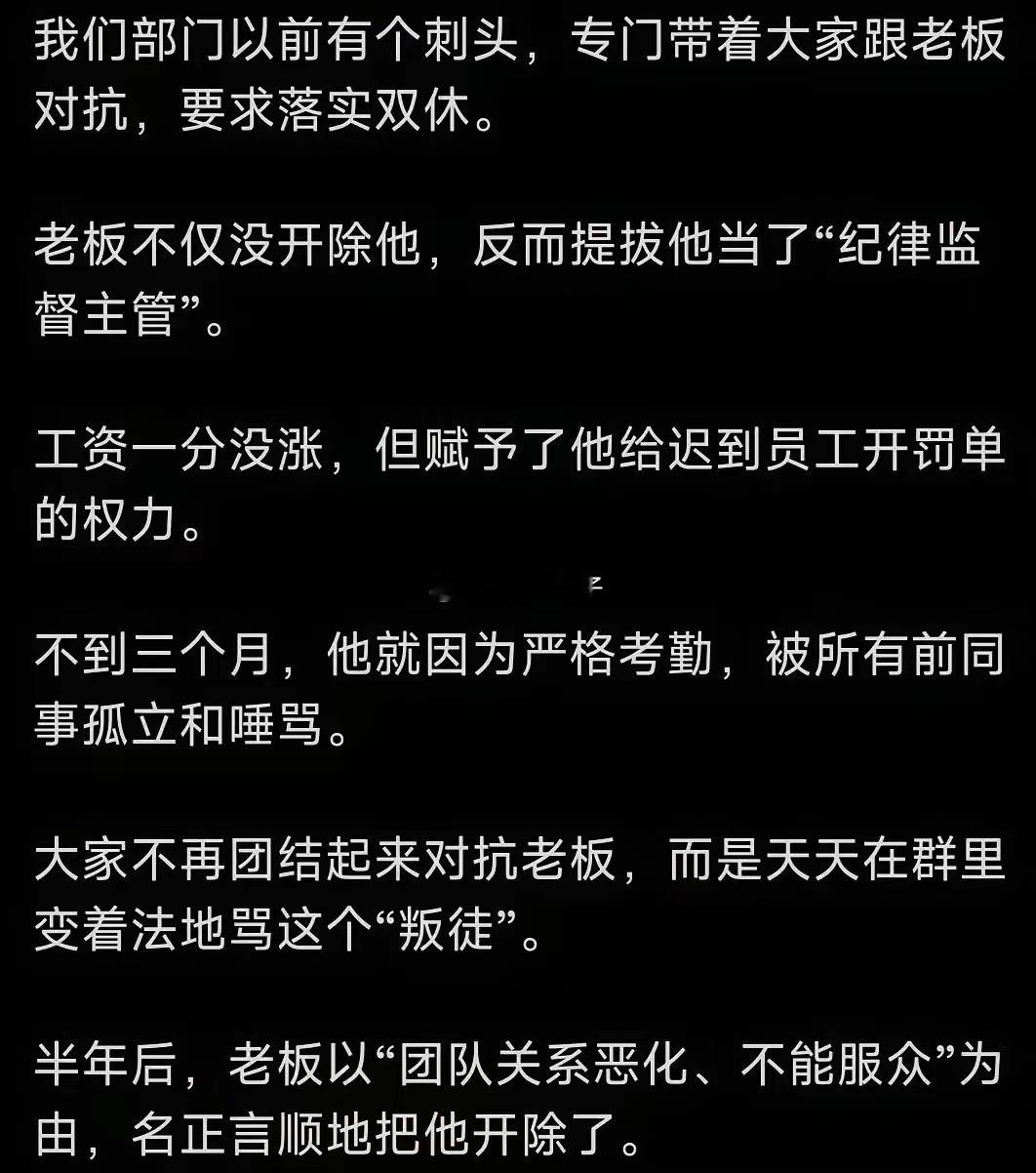 曹操也曾跟属下借头