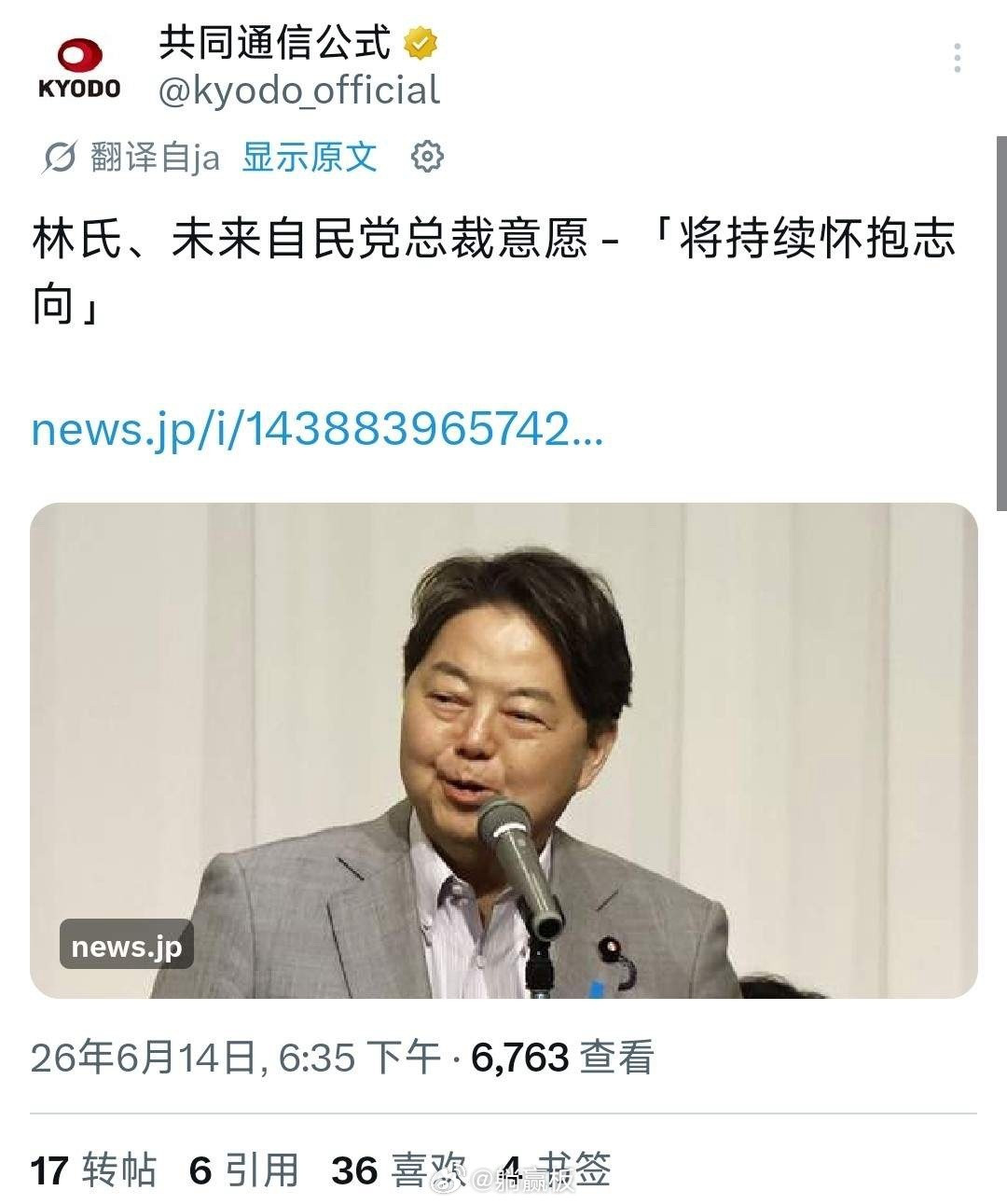 日：大哥！我有个好消息。中：没得谈。日：高市凉了，要换人了。中：换谁关我啥事。日