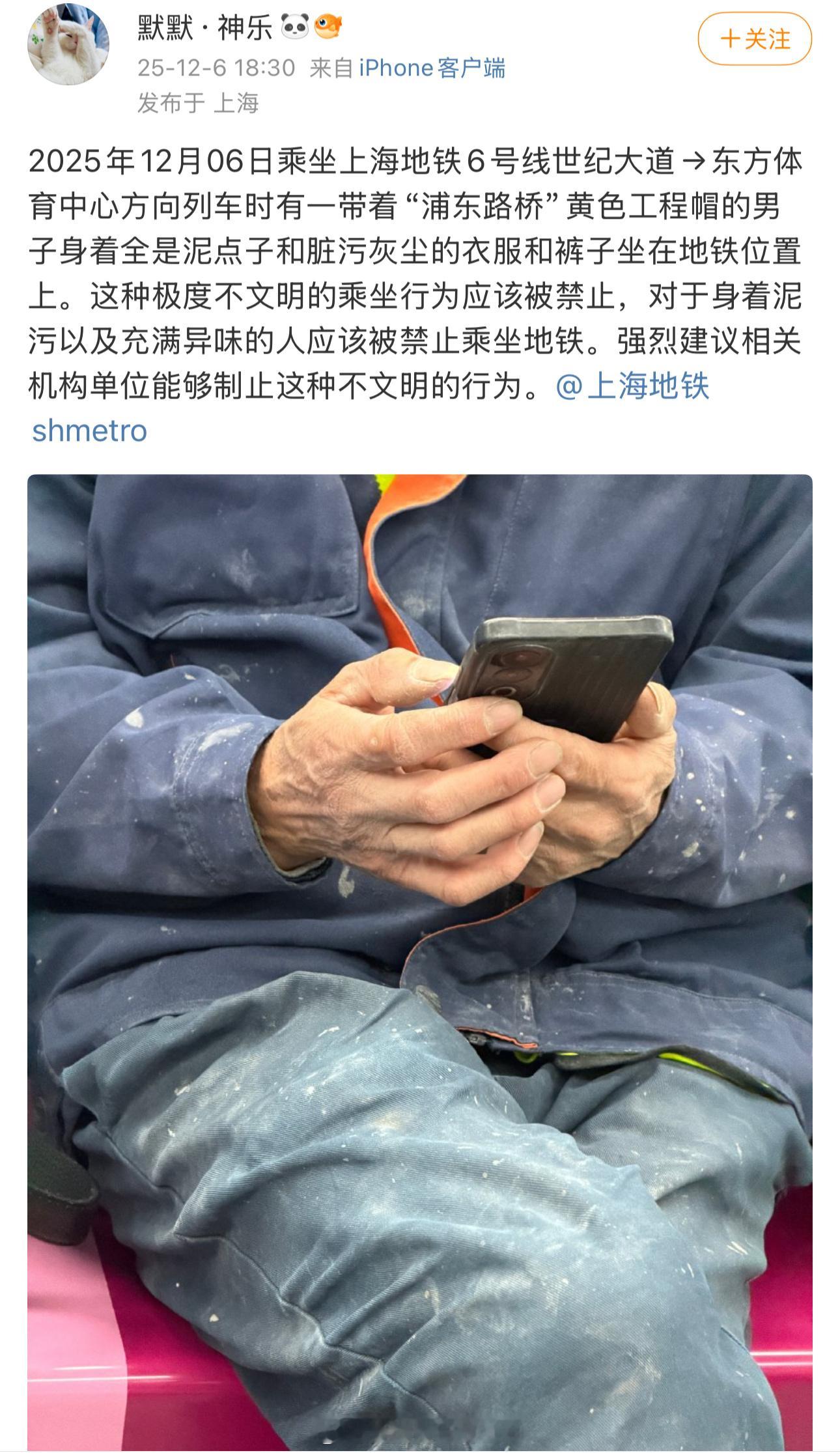 谁让你坐地铁了？你可以选择不坐啊！