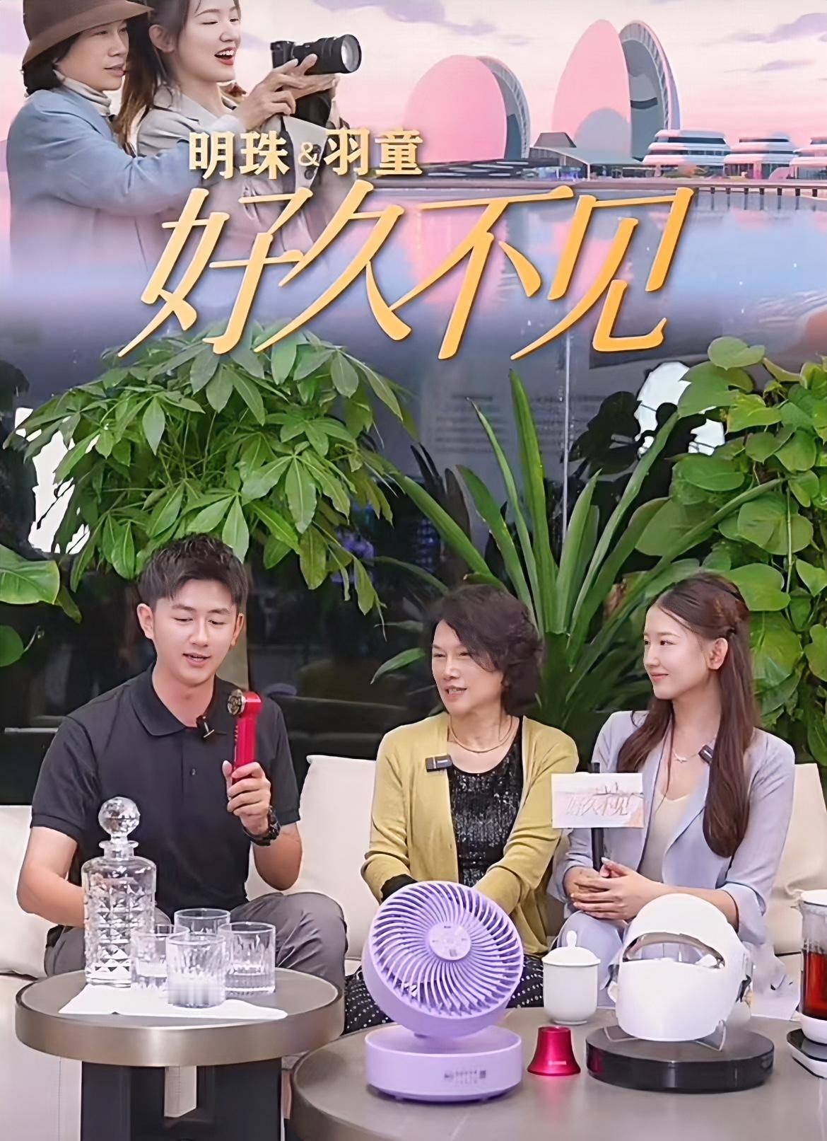 孟羽童董明珠和好？再现格力直播间接受董明珠指点：“这孩子太小太年轻要检讨”。董