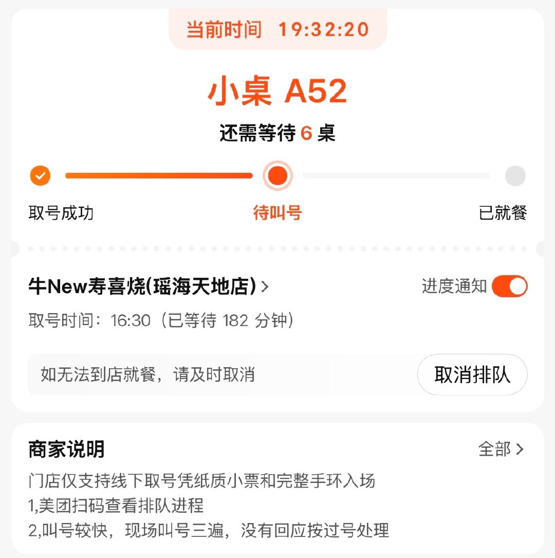 爱吃有什么错[哭哭]​