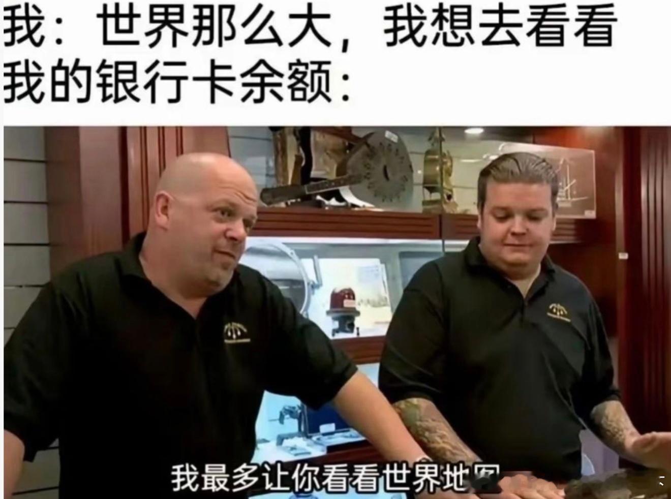 6914这……​​​