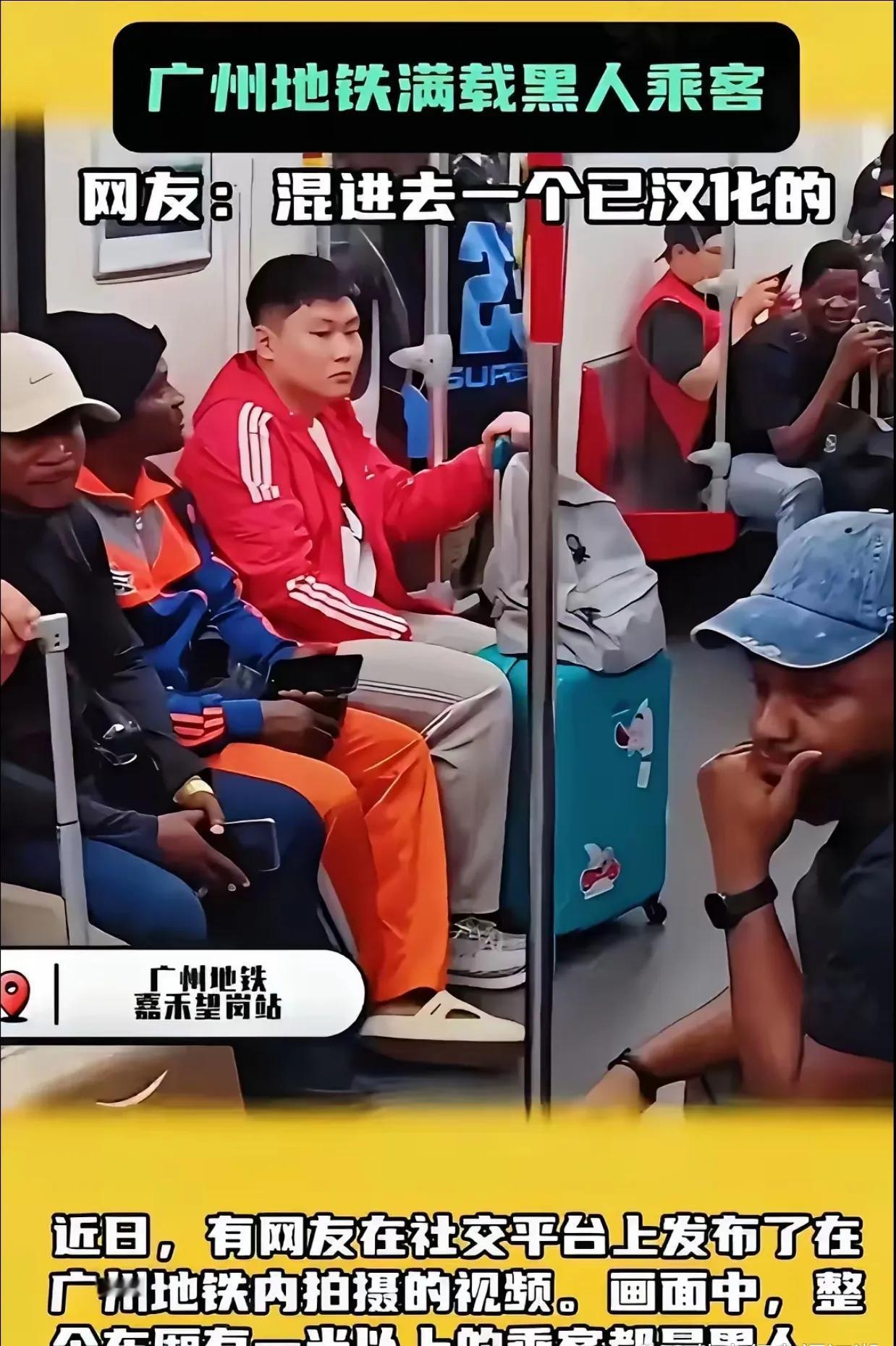 几代人辛苦振兴的祖国，岂能让外人来乘凉？广州一社区做了适龄儿童统计，结果混血