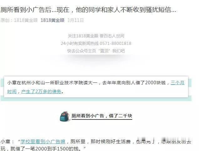 中国也有暗网, 据说只在公厕才能连接