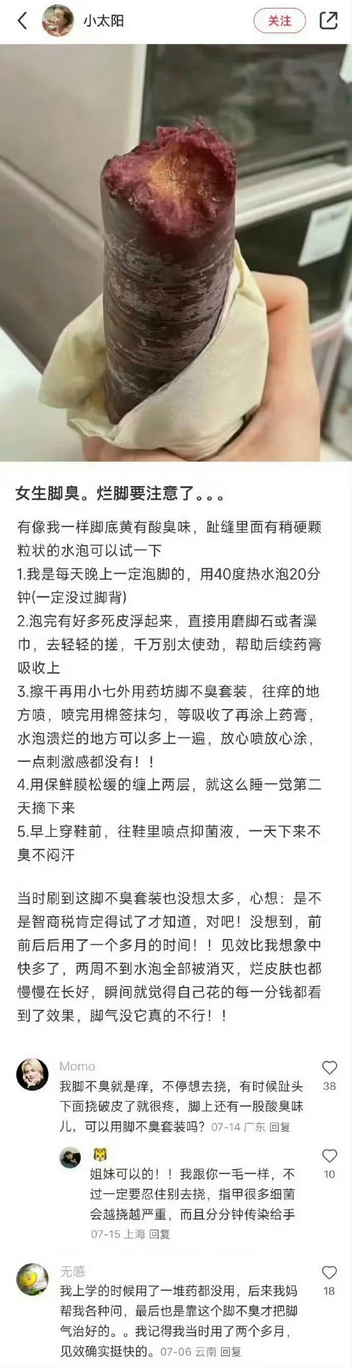 这届中国网友配享太庙！