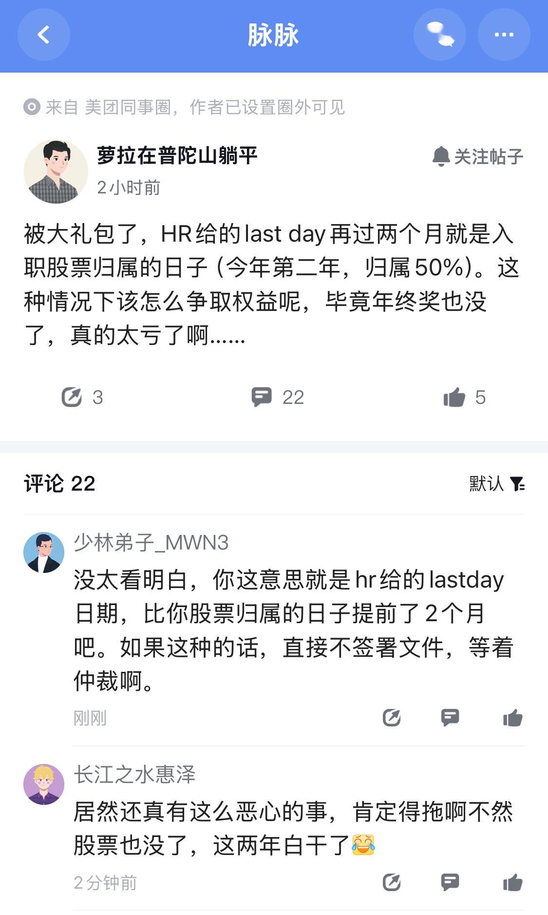 这应该不是美团骑手吧