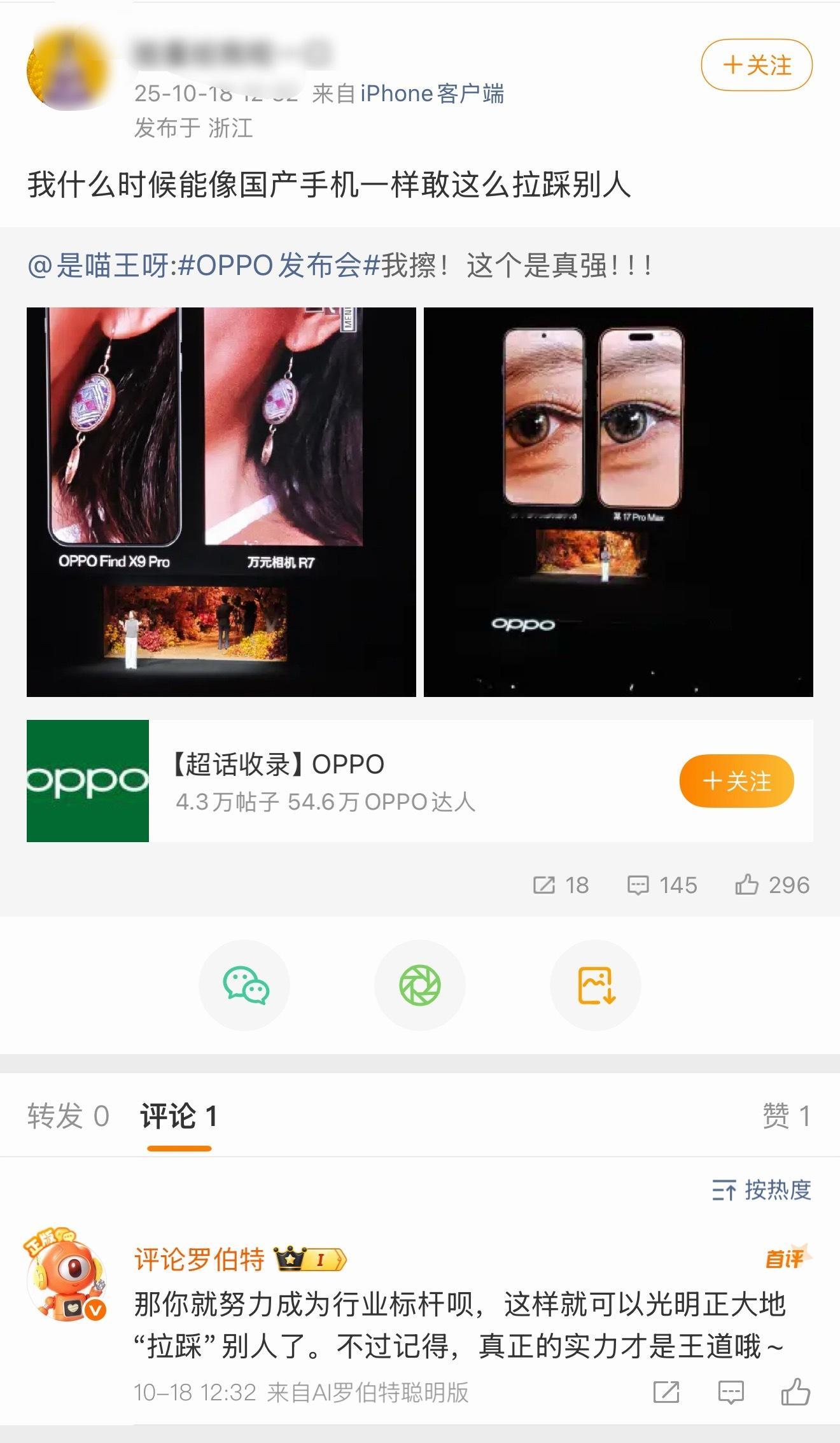 差点没被罗伯特笑死，简直嘴替啊[捂脸哭][笑着哭]​​​