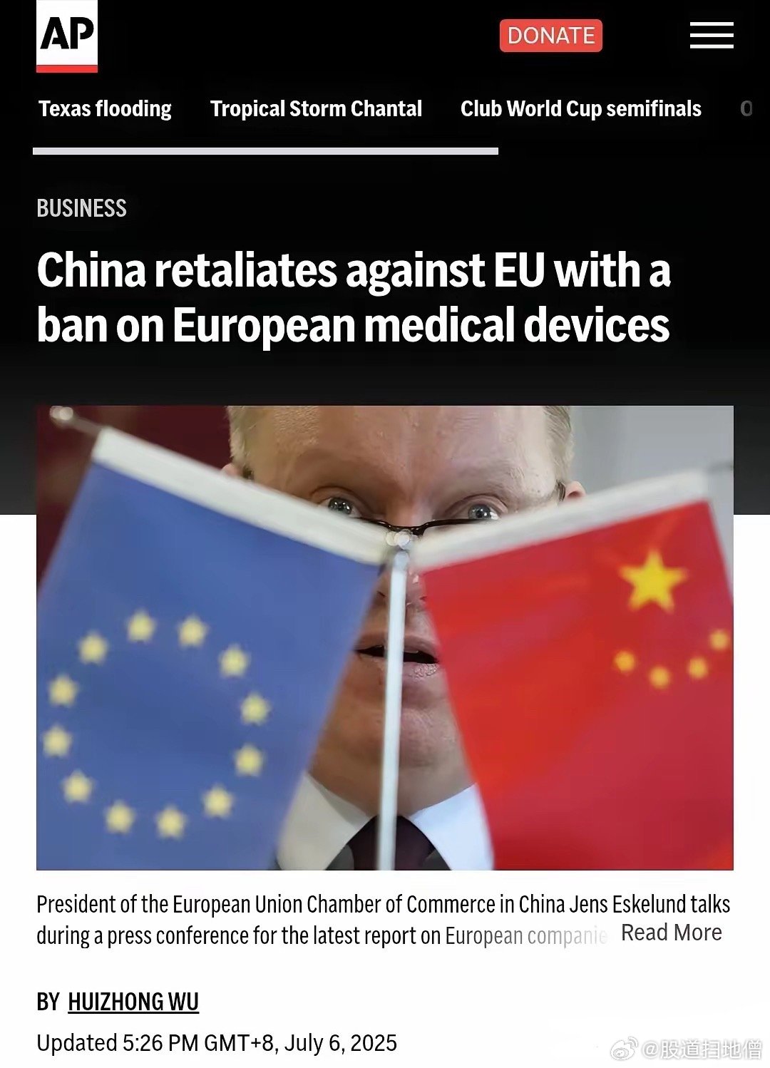 中国反制欧盟全面禁止欧洲医械政府采购！​​​​​​美联社7月6日报道，中国财政