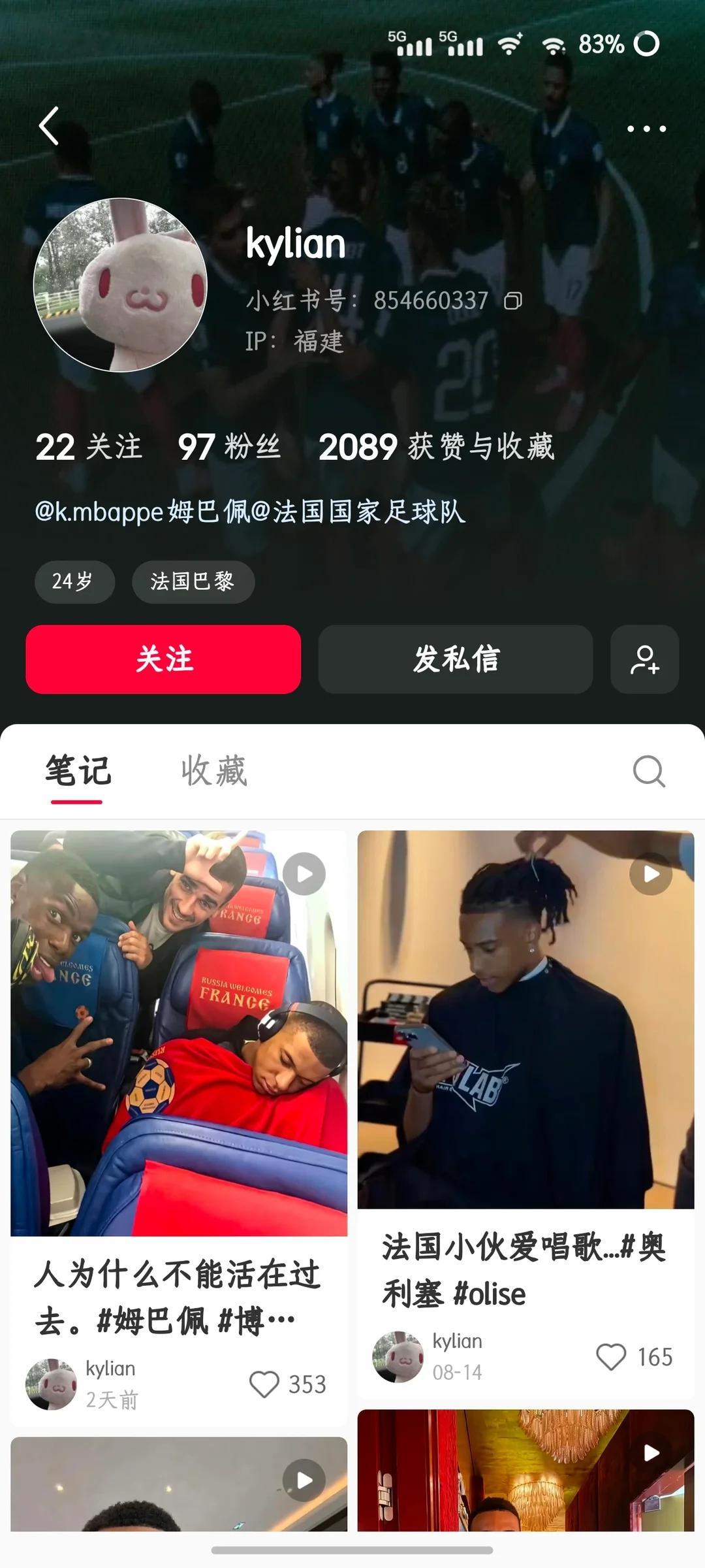 “姆秘书也要挨蓝白打吗？”“你以为呢”[笑着哭][笑着哭][笑着哭][笑着哭]​​​
