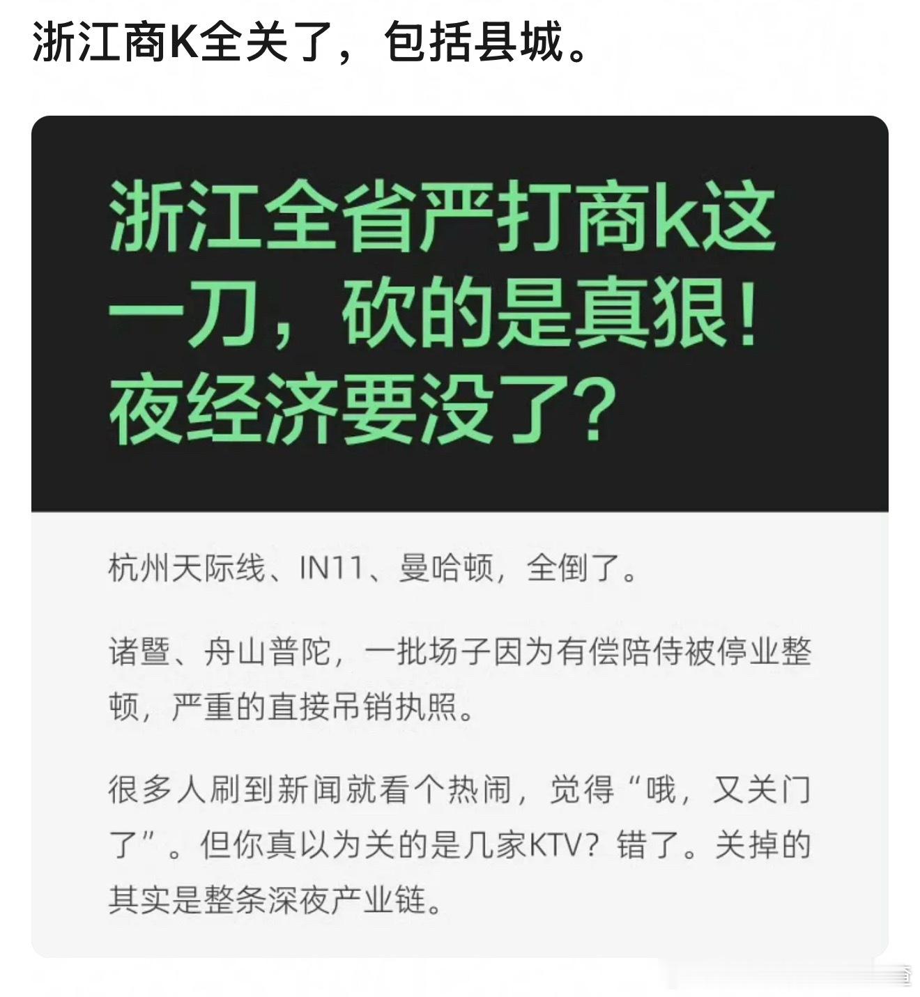 好事！​​​