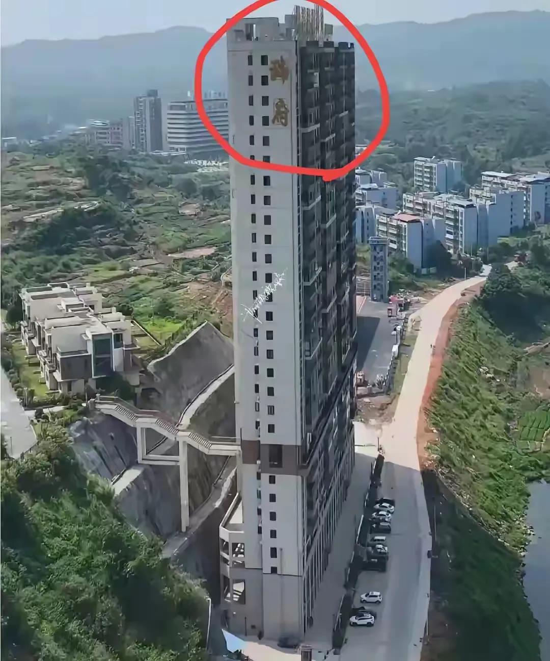 什么人才住得起这样的房子？