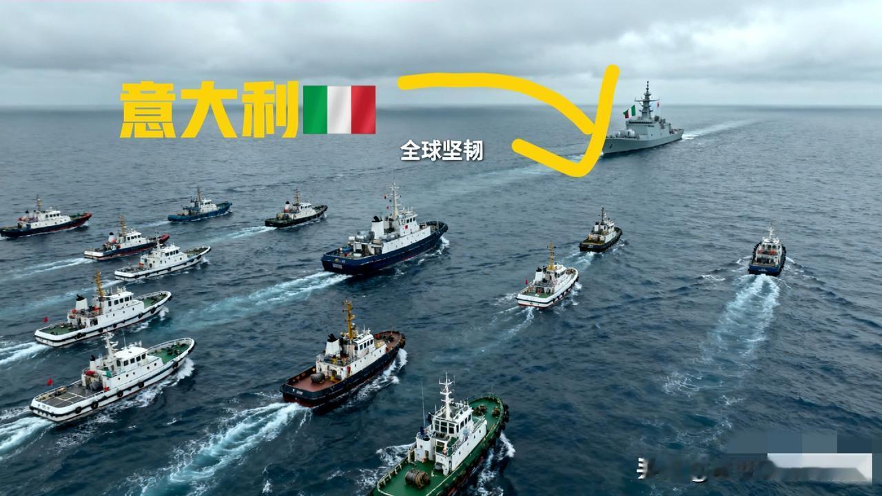 意大利还是没丢掉临阵掉头的老传统，事情是这样婶的，500多人用40多民用船组成了
