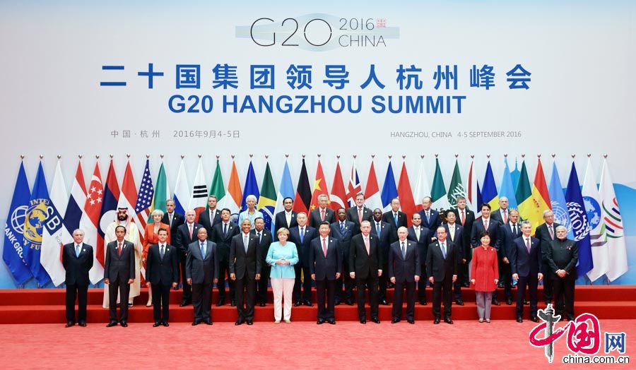 g20杭州峰会各国领导人合影