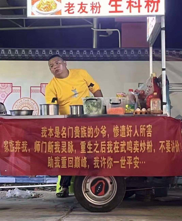 买一碗吧，万一是真的呢