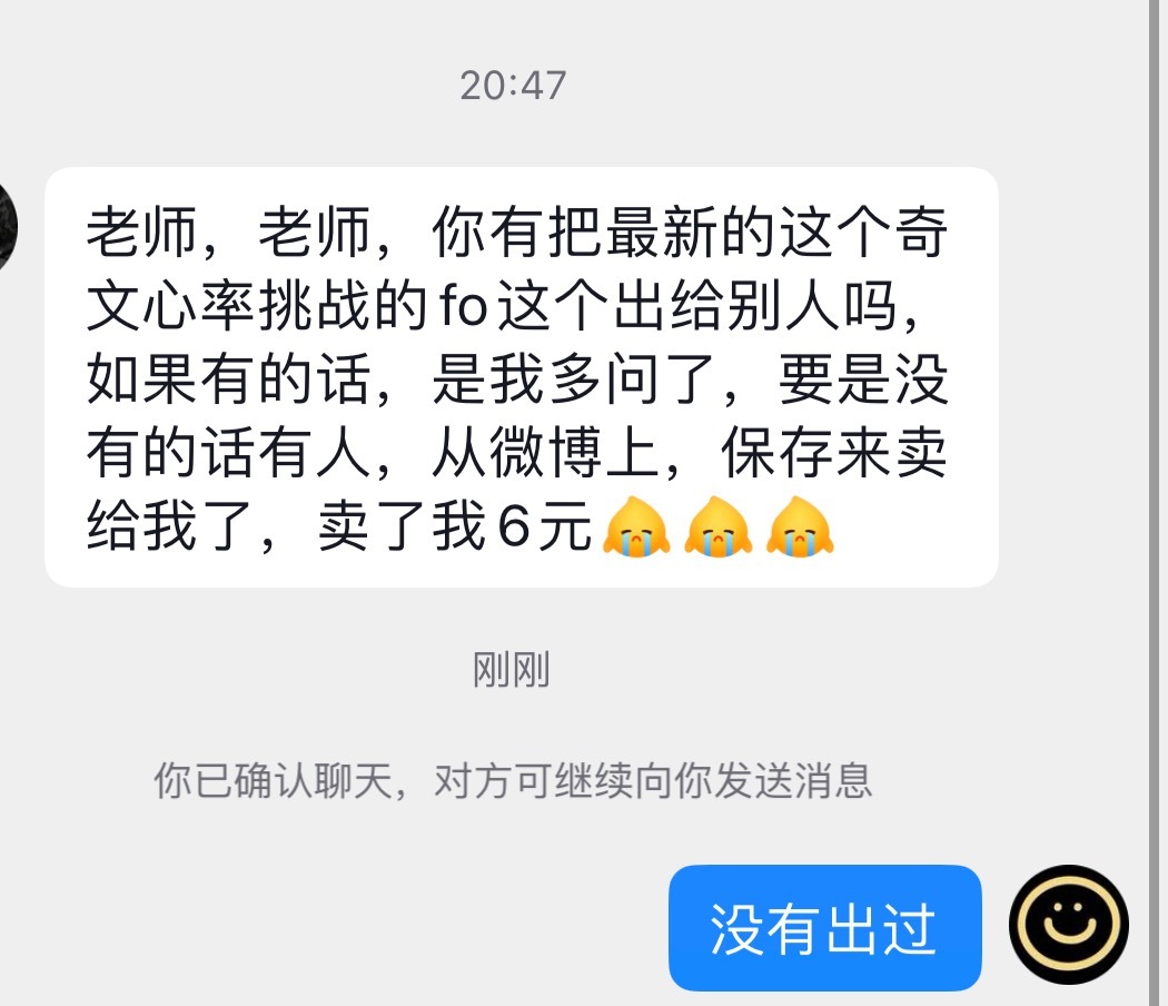 我完全气哭了呀…