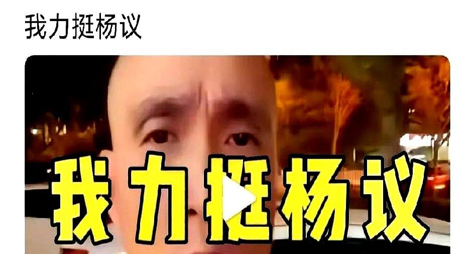 《阳光快乐生活》里演"条子"的演员最近突然爆猛料！听说他要拜师相声大师侯宝林，结