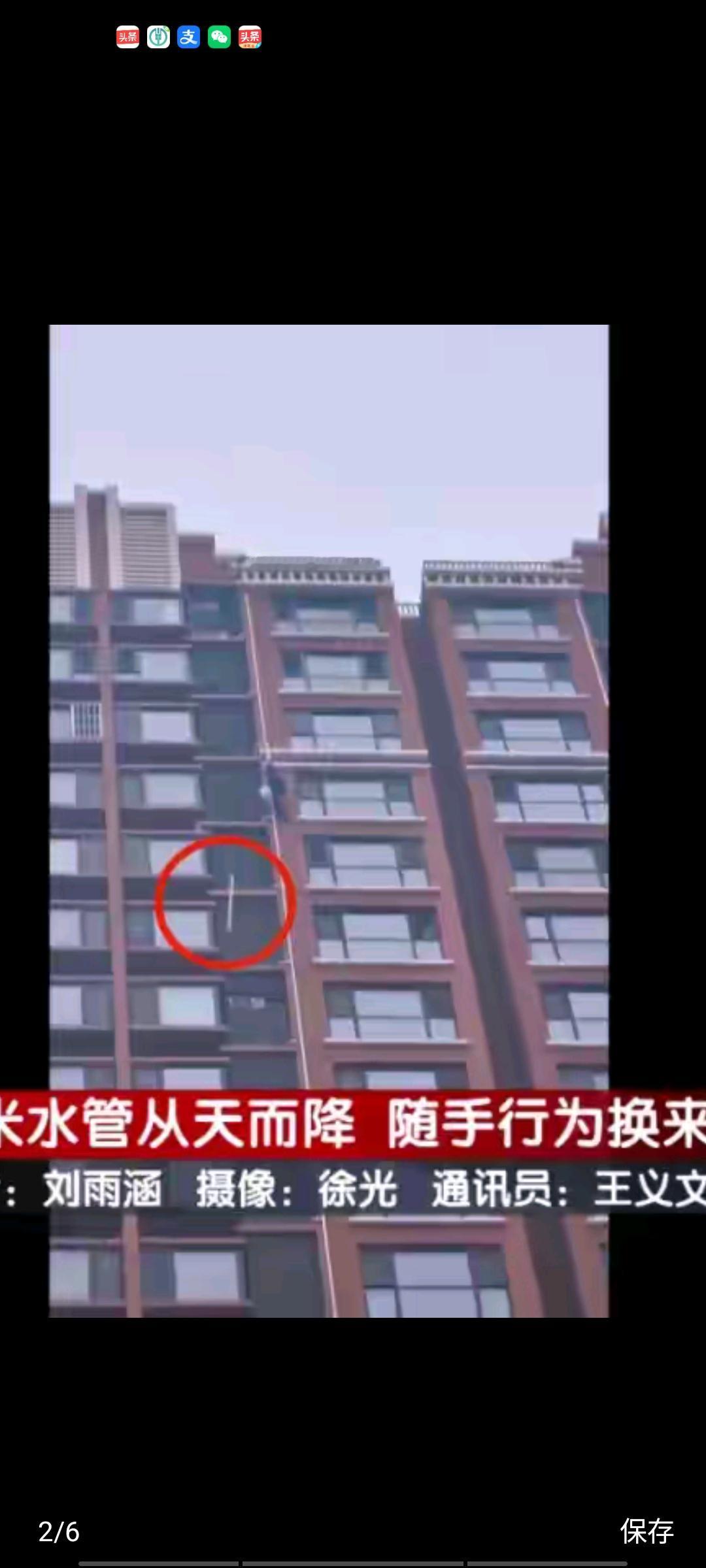 北京一小区工人拆空调外机，在没有人的情况下，随手从27楼将一根管扔下，让居民吓的