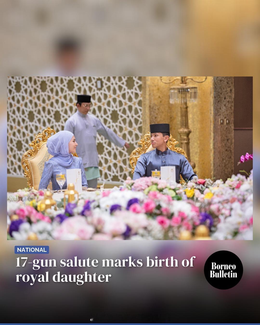 王室王室文莱王室2026年2月8日，文莱时间早晨8点50分，阿妮莎王妃生下一个