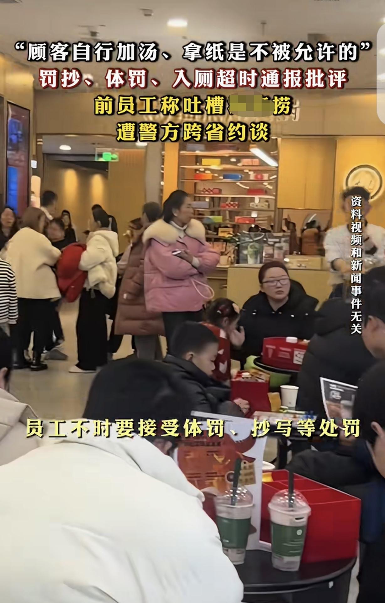 河南，一28岁女子在某捞火锅店做大堂经理，期间顾客自己加汤，拿纸巾都不被允许，否