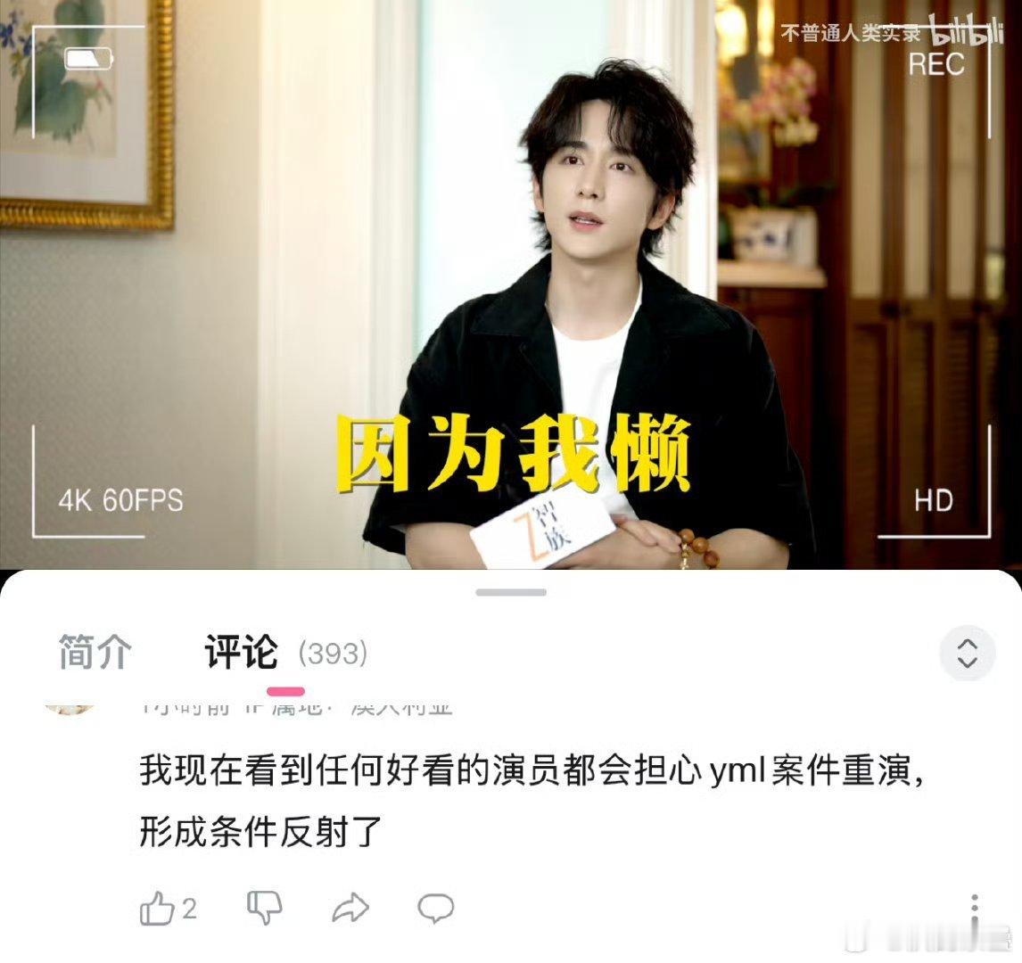 没事[笑着哭]这个“质量”的挺安全​​​
