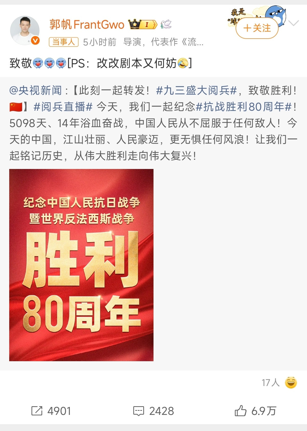 郭帆改剧本还以为是玩梗开玩笑的，没想到流浪地球3的剧本真要改啊，郭导后悔写早