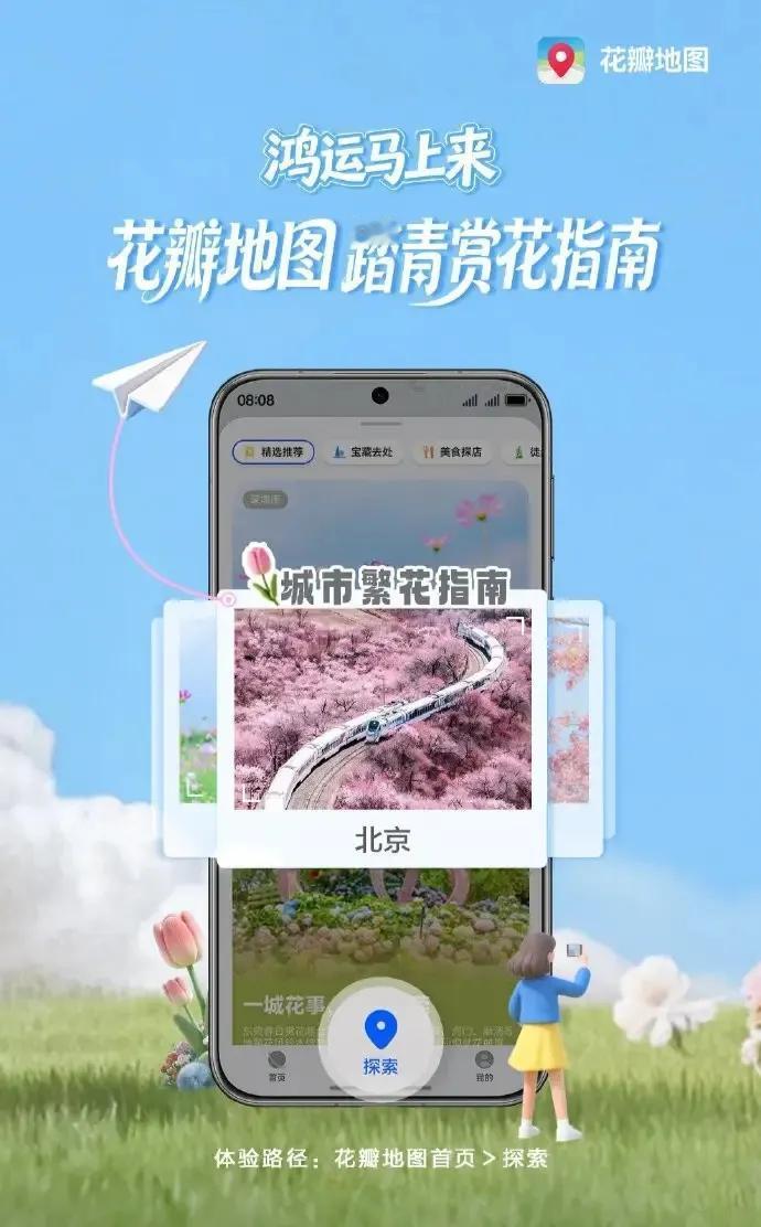 2026年中国智能手机销量TOPS5!1、华为﹣-1390万台2、苹果﹣-1