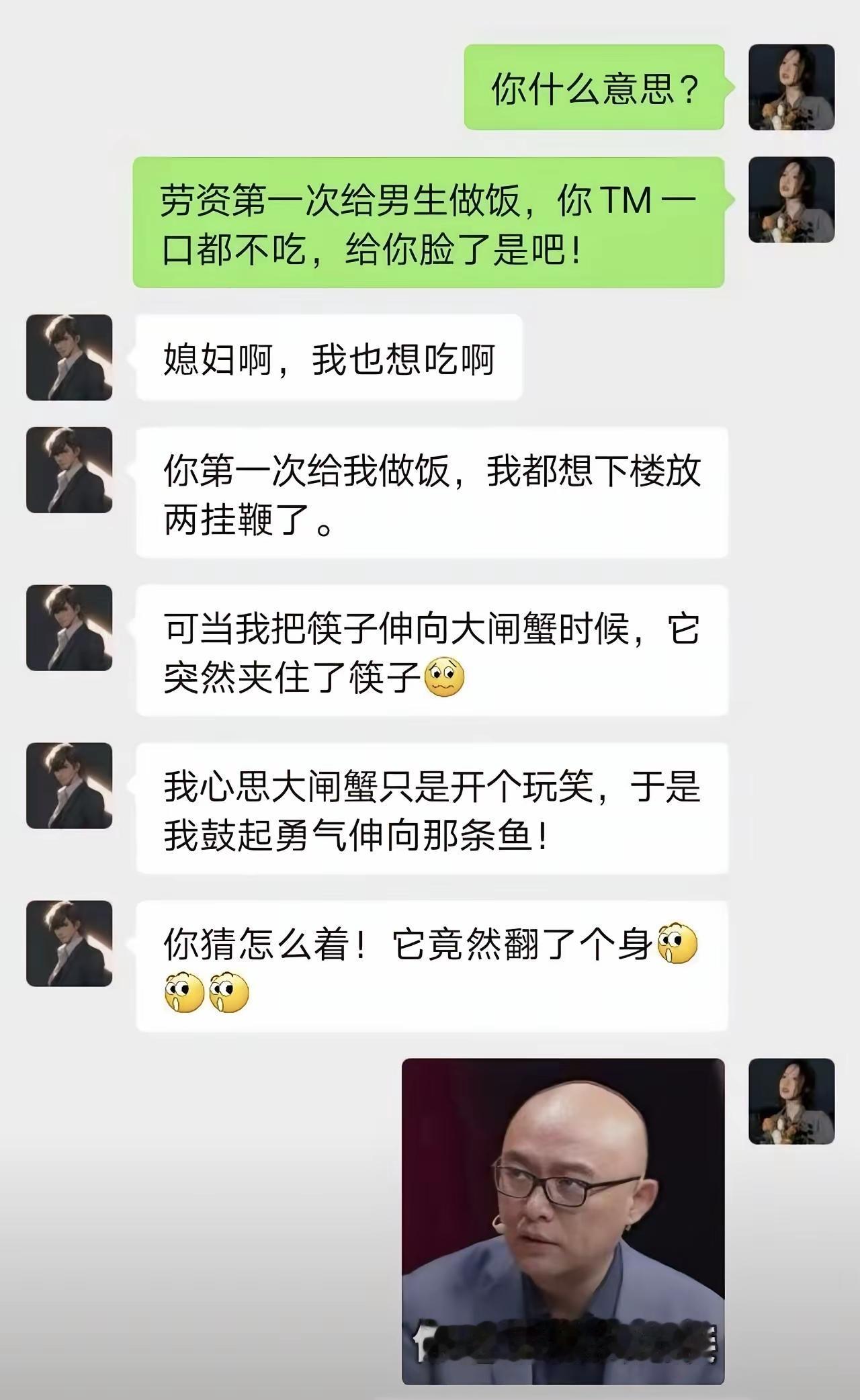 这厨艺杠杠滴！