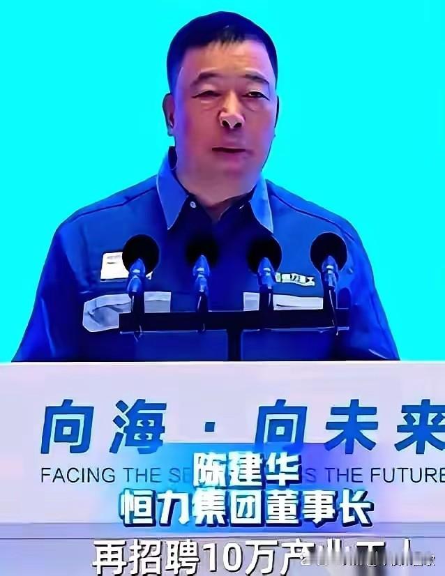 最近你要是刷到苏州恒力重工的招聘启事，准会怀疑自己是不是眼花了。这可不是画大饼