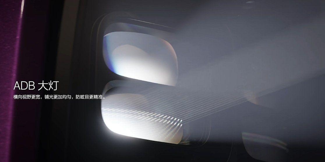 理想L9Livis搭载了ADB大灯，亮度和照射距离都有提升。易烊千玺理想汽车品