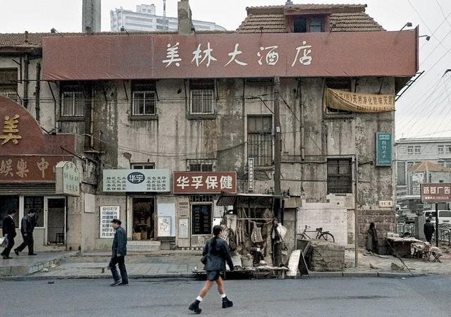 九十年代的青岛老照片，满满的人间烟火气。