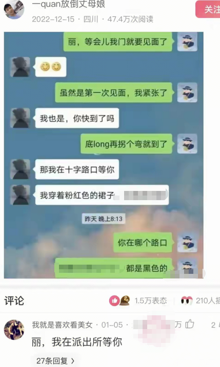 第一次见面紧张吗