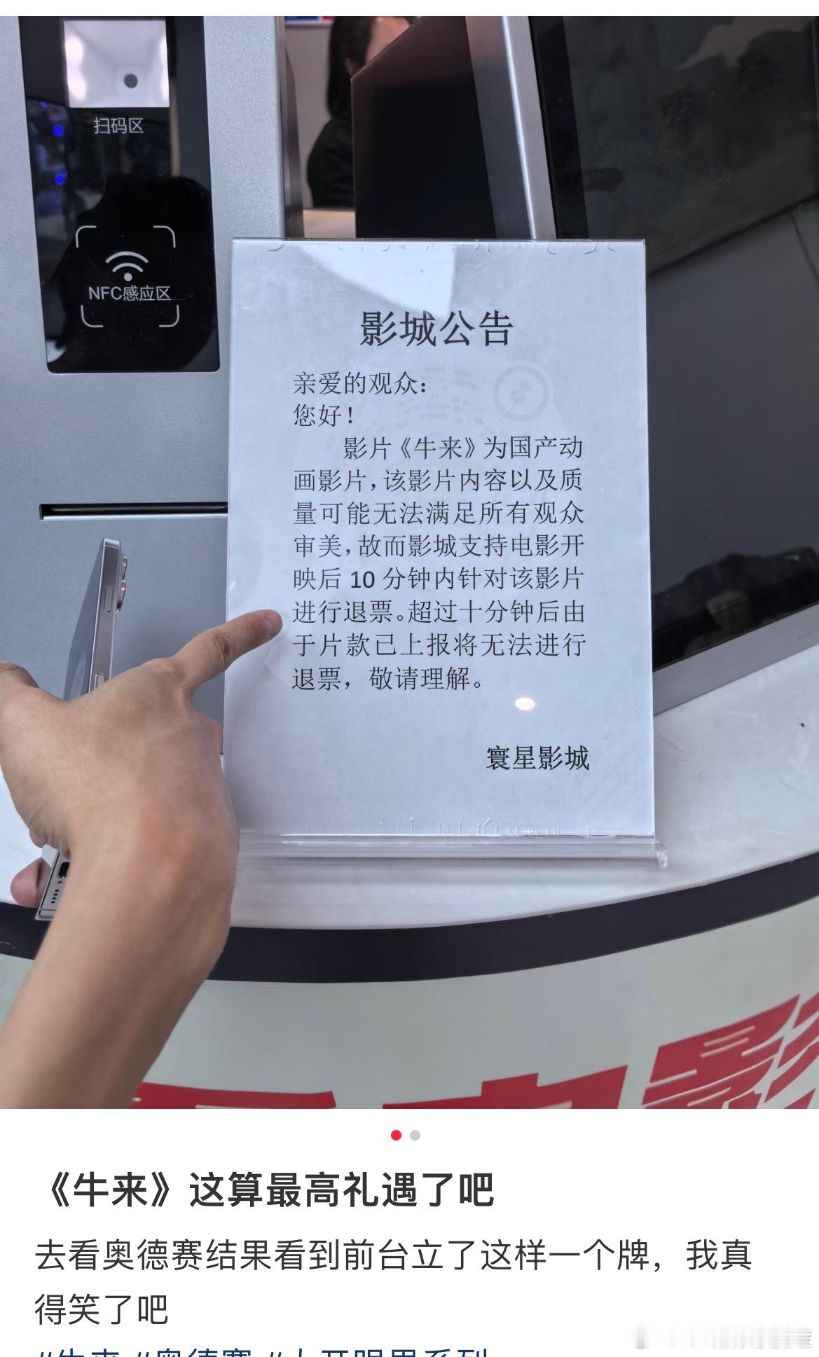 好贴心