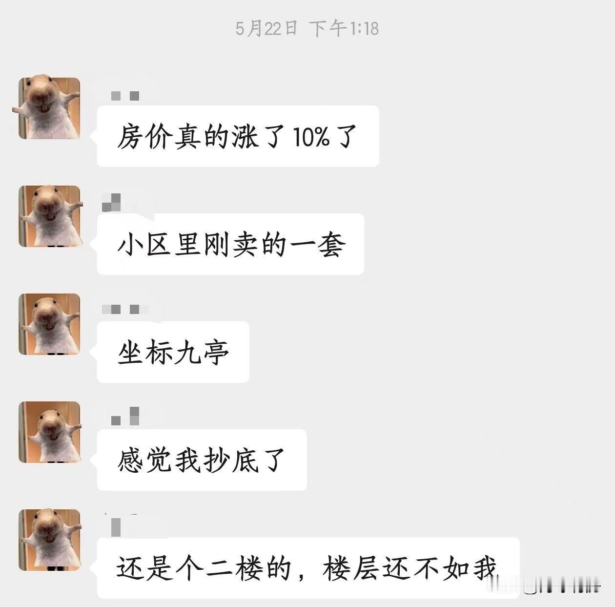 楼市托底、公积金大松绑，最大骗局，就是让你以为“牛市回来了”最近楼市暖风密集