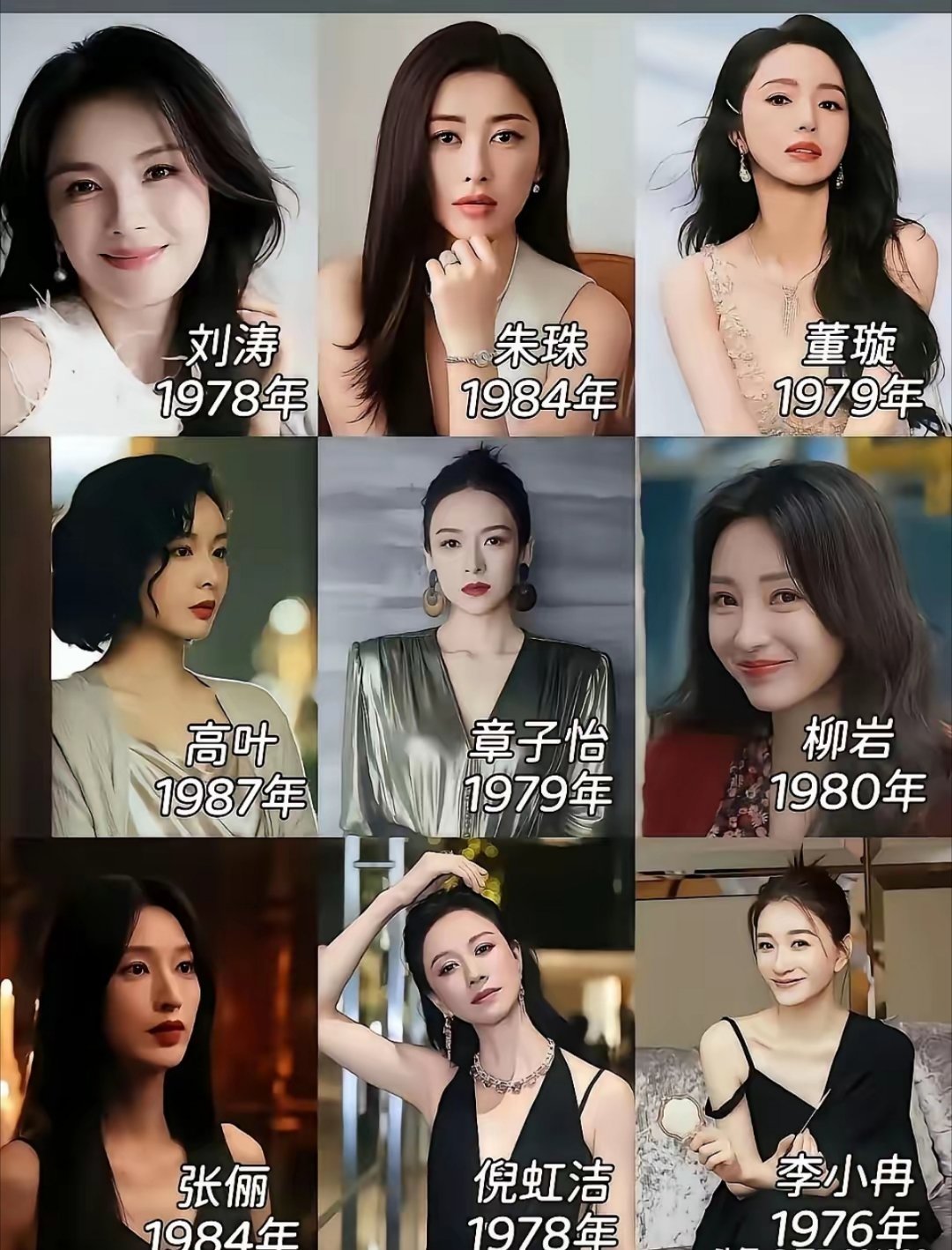 这个年龄段的，相信大多数人都会选择刘涛吧！