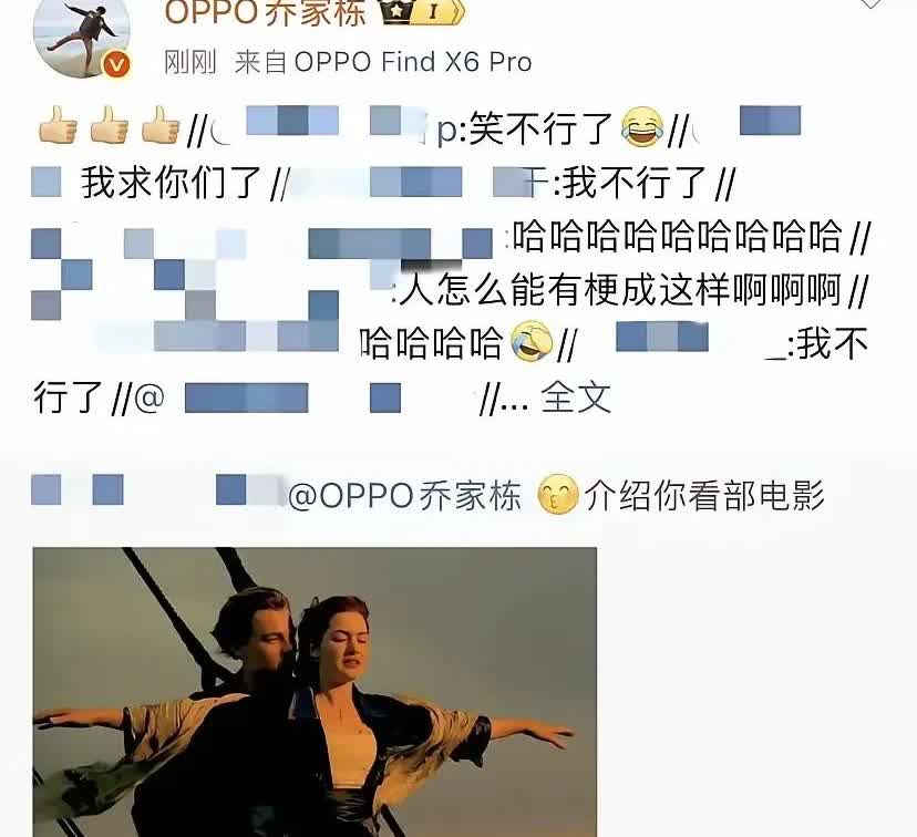 来看看莎莎粉丝有多搞笑把泰坦尼克号的台词改成了:dong,youbu