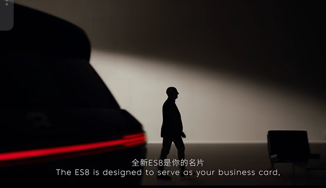 全新ES8造型确实惊艳到我了。从车的造型再到视频拍摄的手法，都很惊艳。有没有发