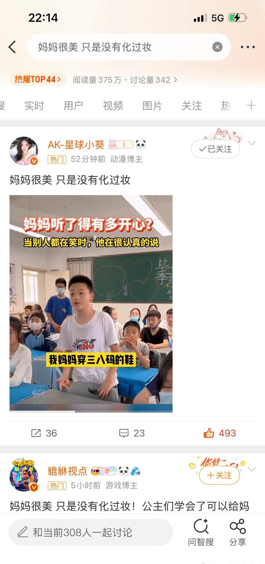 只是没有化过妆男孩外貌大多数像妈妈，看这孩子的长相就知道他妈妈一定很好看。