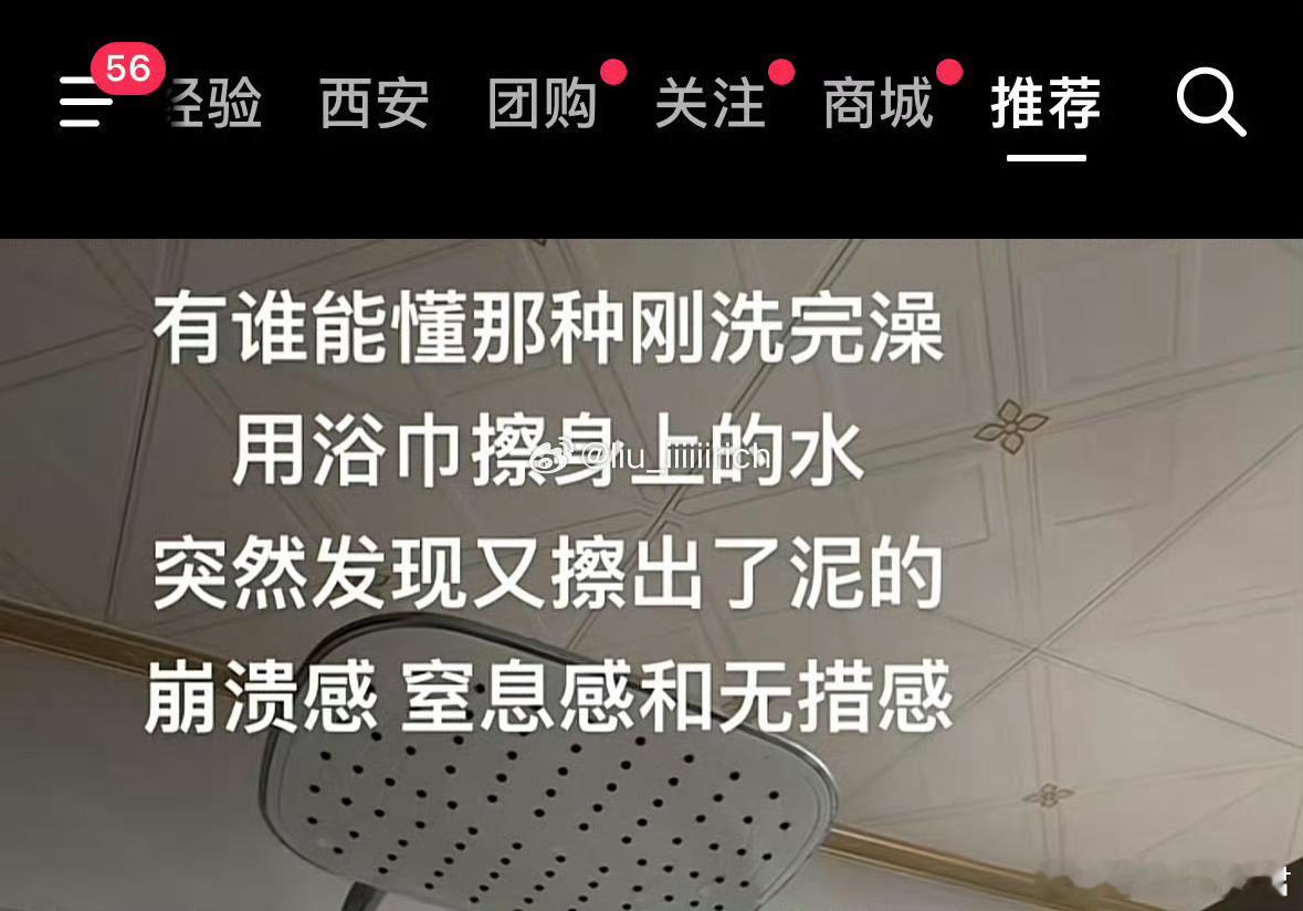 洗完澡擦头听到了耳朵旁边有泡沫的声音​​​