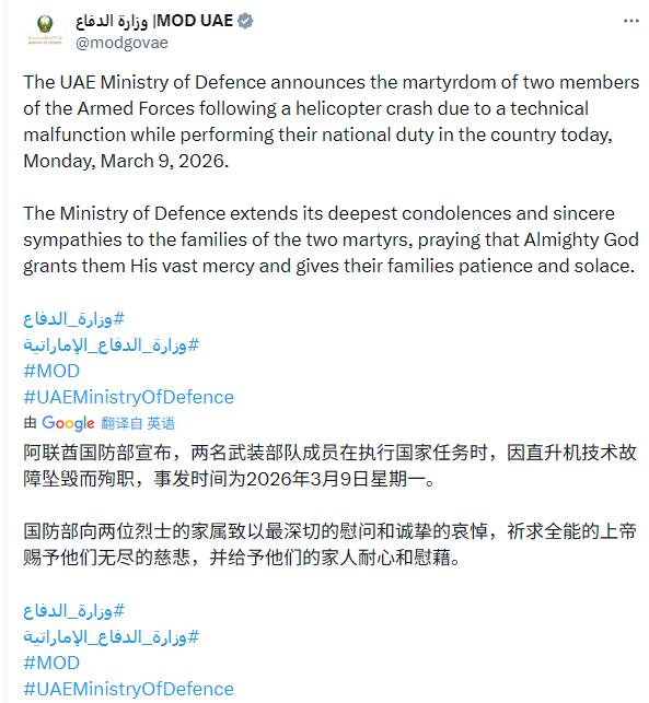 阿帕奇直升机成功拦截一架2万美元的无人机，自己则损失了一架直升机和两个飞行员。