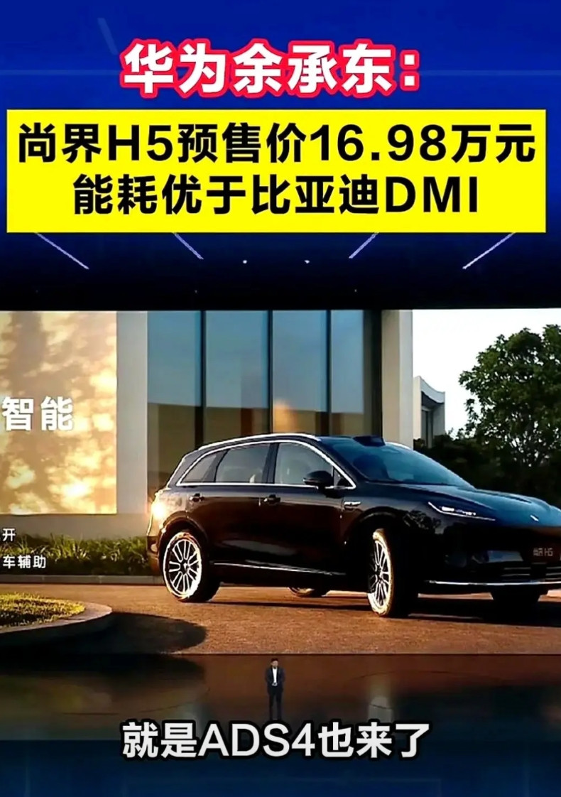 上汽股价上涨是有道理的。比亚迪现在最危险。车是卖了不少，可牌子还是那个样，贵