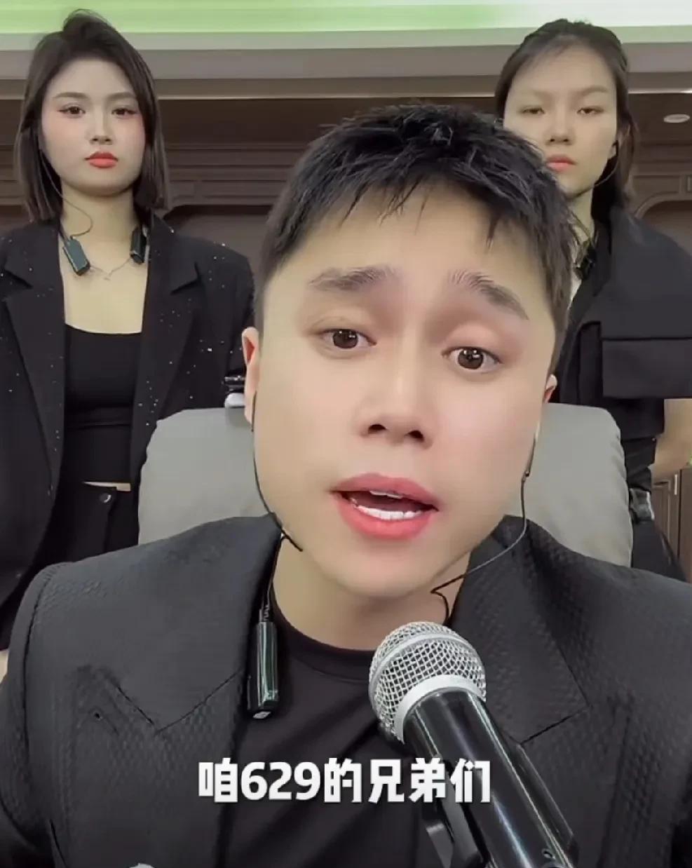 刘二狗警告徒弟别挑战我的底线，互联网生涯给你画上句号！刘