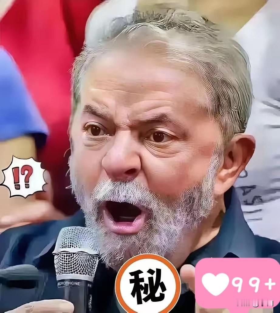 巴西对华消息！2月9日最新消息，巴西发展、工业、贸易和服务部外贸秘书处刚发布公