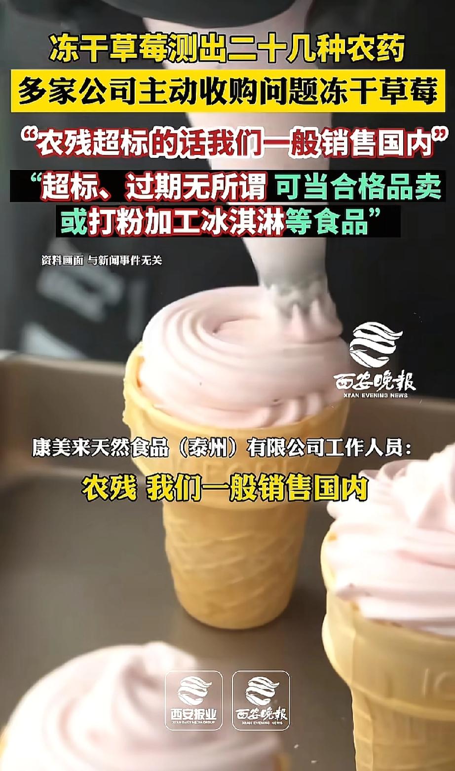 一般化销售在国内。我就说最近身体咋越来越扛造了，原来都进化成百毒不侵啦，哈哈哈。