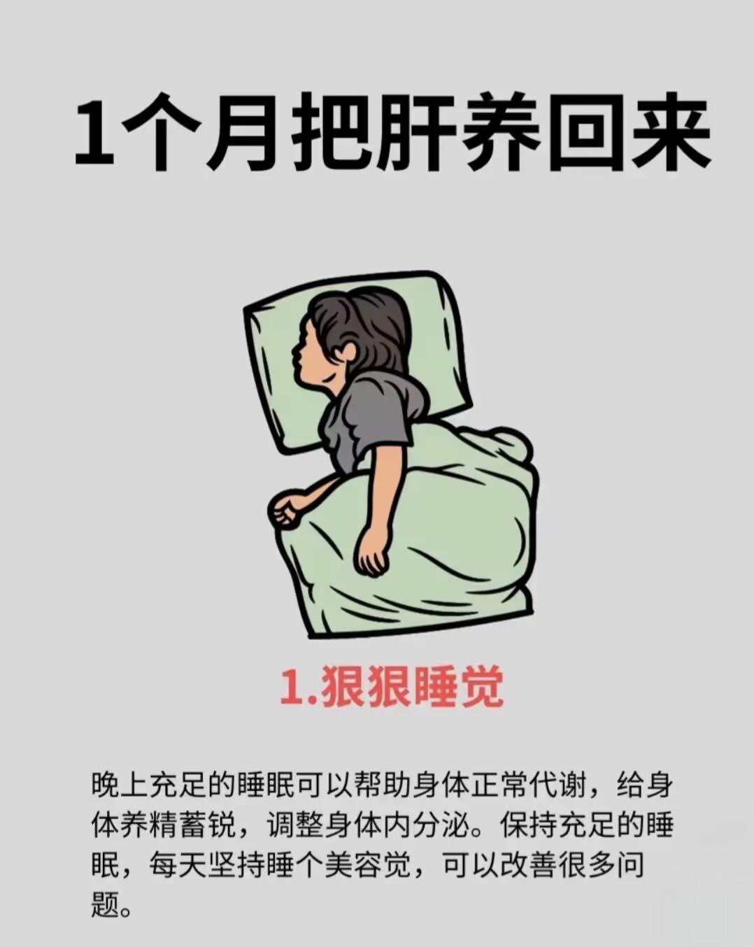 乙肝 肝病 科普