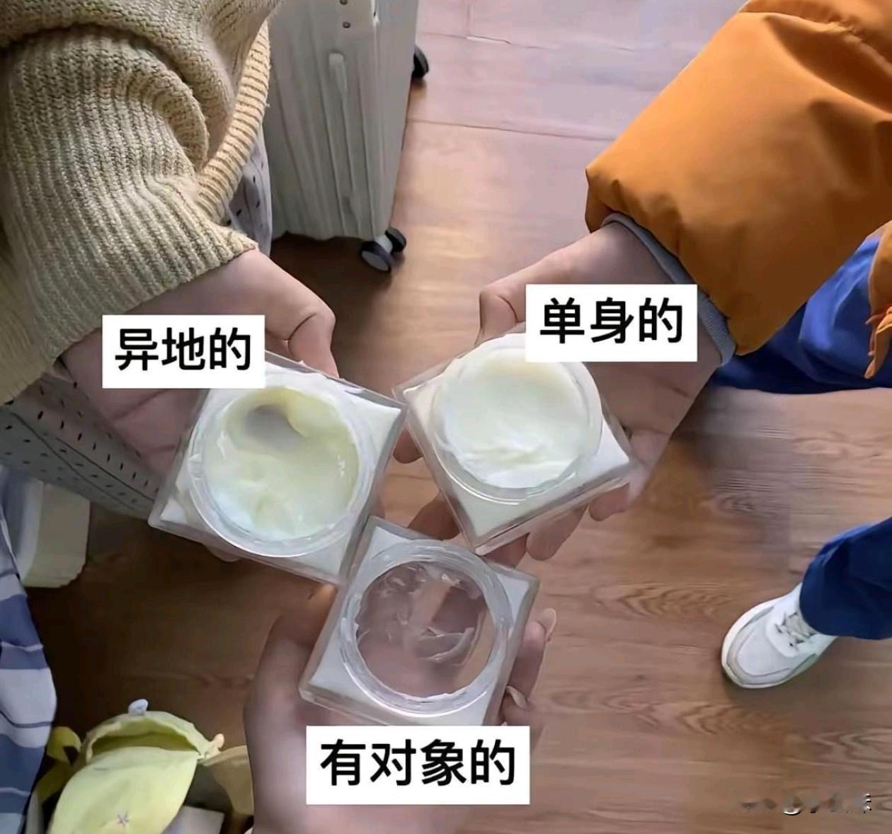 这是嘛意思？有人懂吗？