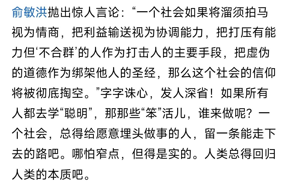 人性而已谁都一样